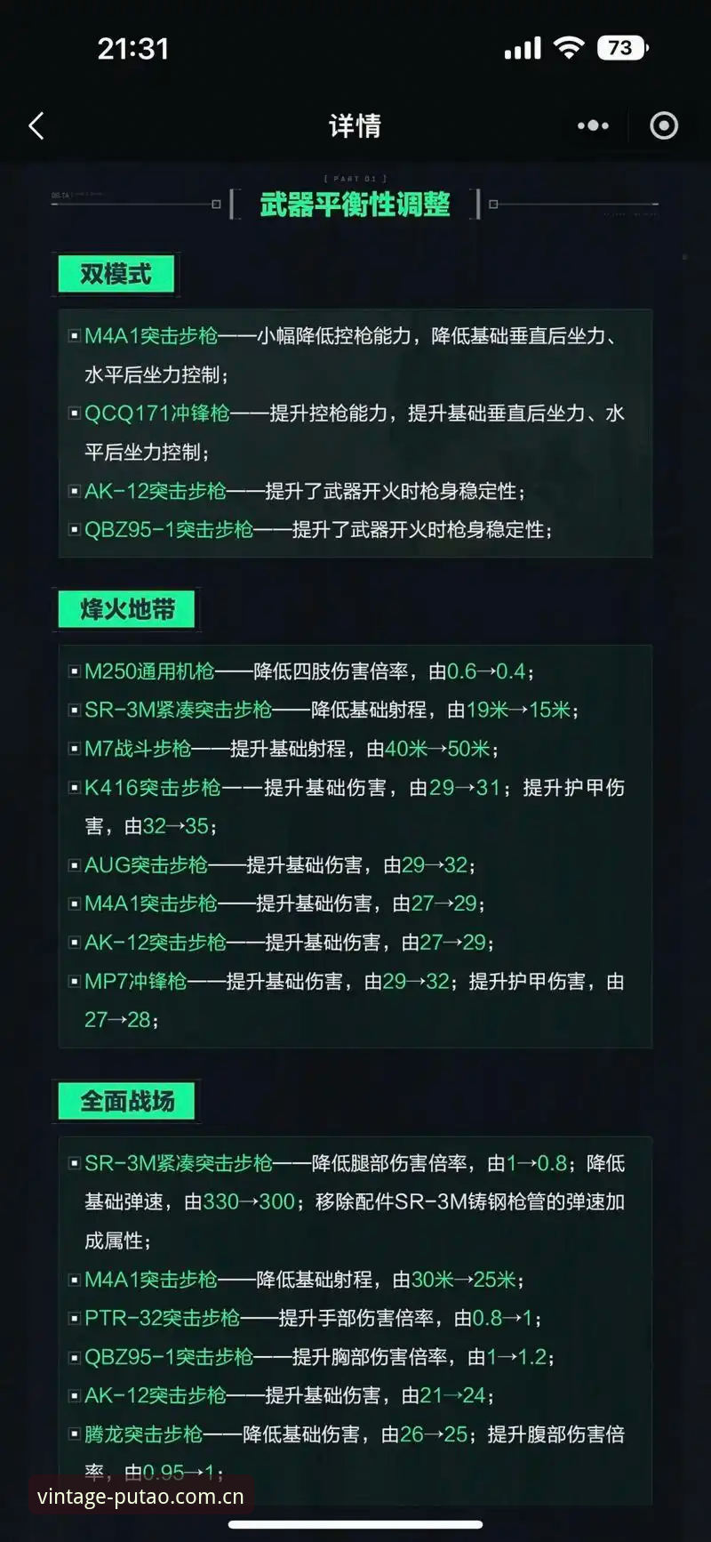 LBP手机游戏2026最新版本 预测LBP手机游戏2026版本的5个关键升级方向