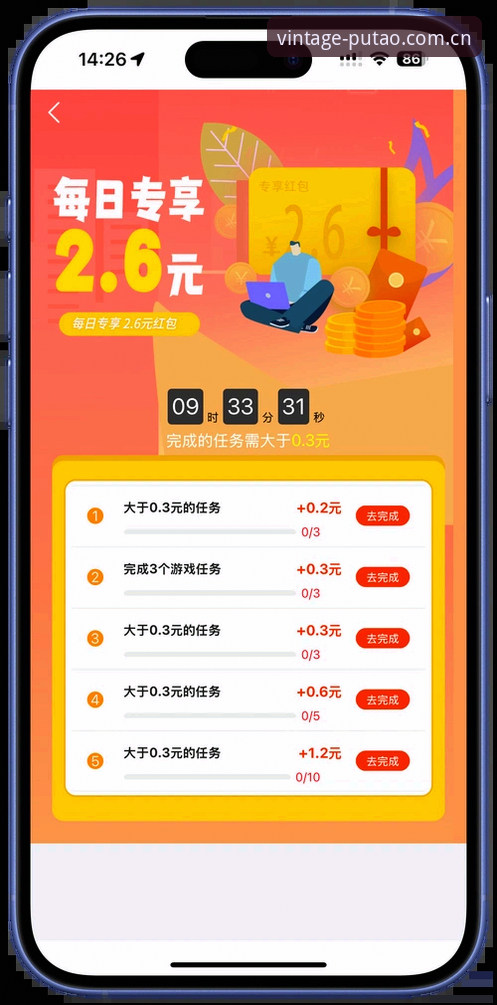 老版新葡萄一键下载 新城国际官网如何实现老版新葡萄一键下载?从v3.2.0版本看创新突破