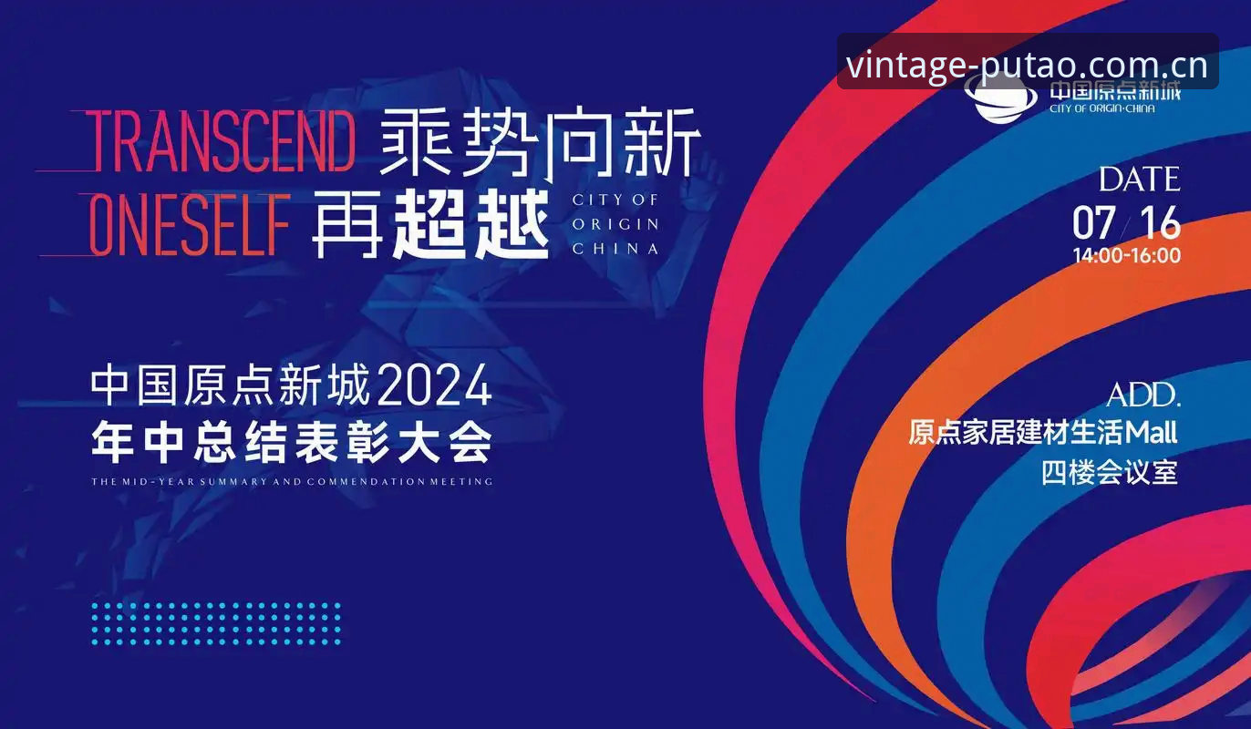 老版新葡萄安全下载攻略 新城国际官网最新动态:老版新葡萄安全下载攻略全解析,v3.0.2版本实测报告