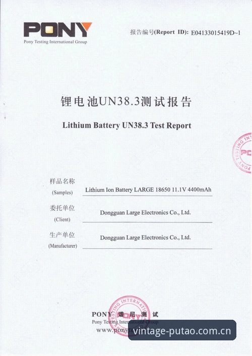 新城国际官网深度评测：老版新葡萄官方版本v3.2.0体验报告
